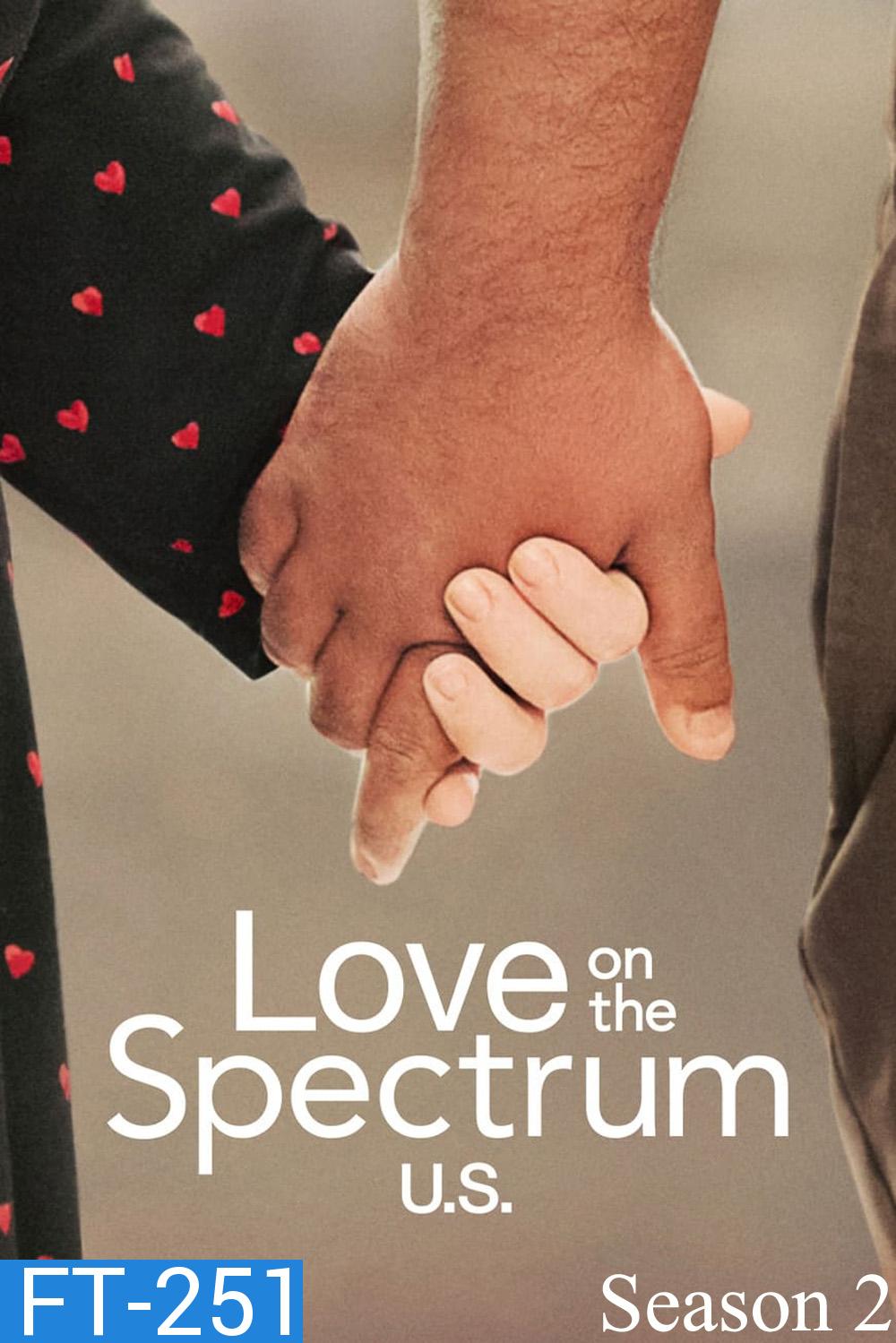 Love on the Spectrum U.S. Season 2 รักหลากสเปกตรัม 2 (2024) 7 ตอน