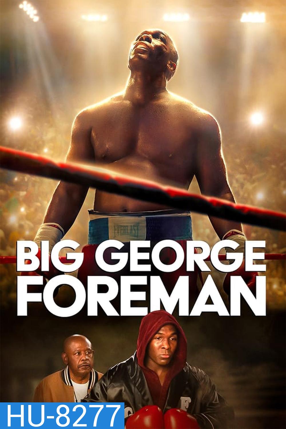 Big George Foreman ด้วยกำปั้นและศรัทธา (2023)