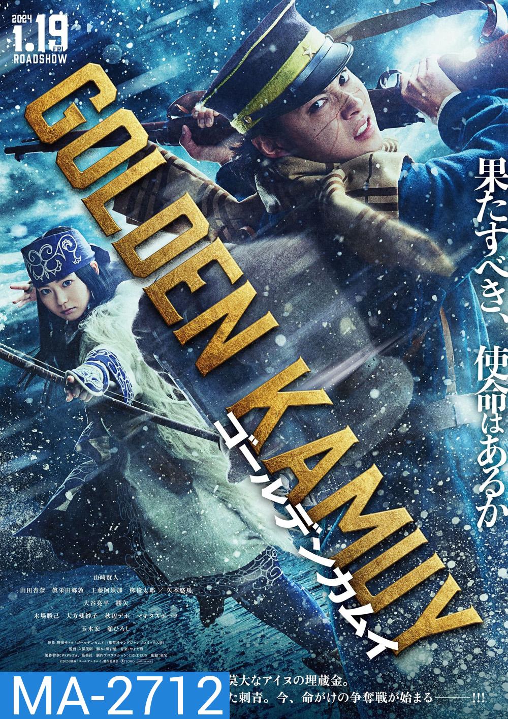 Golden Kamuy โกลเดนคามุย (2024)