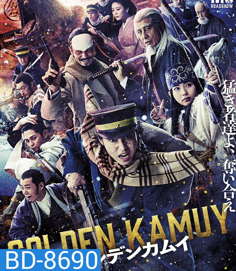 Golden Kamuy (2024) โกลเดนคามุย