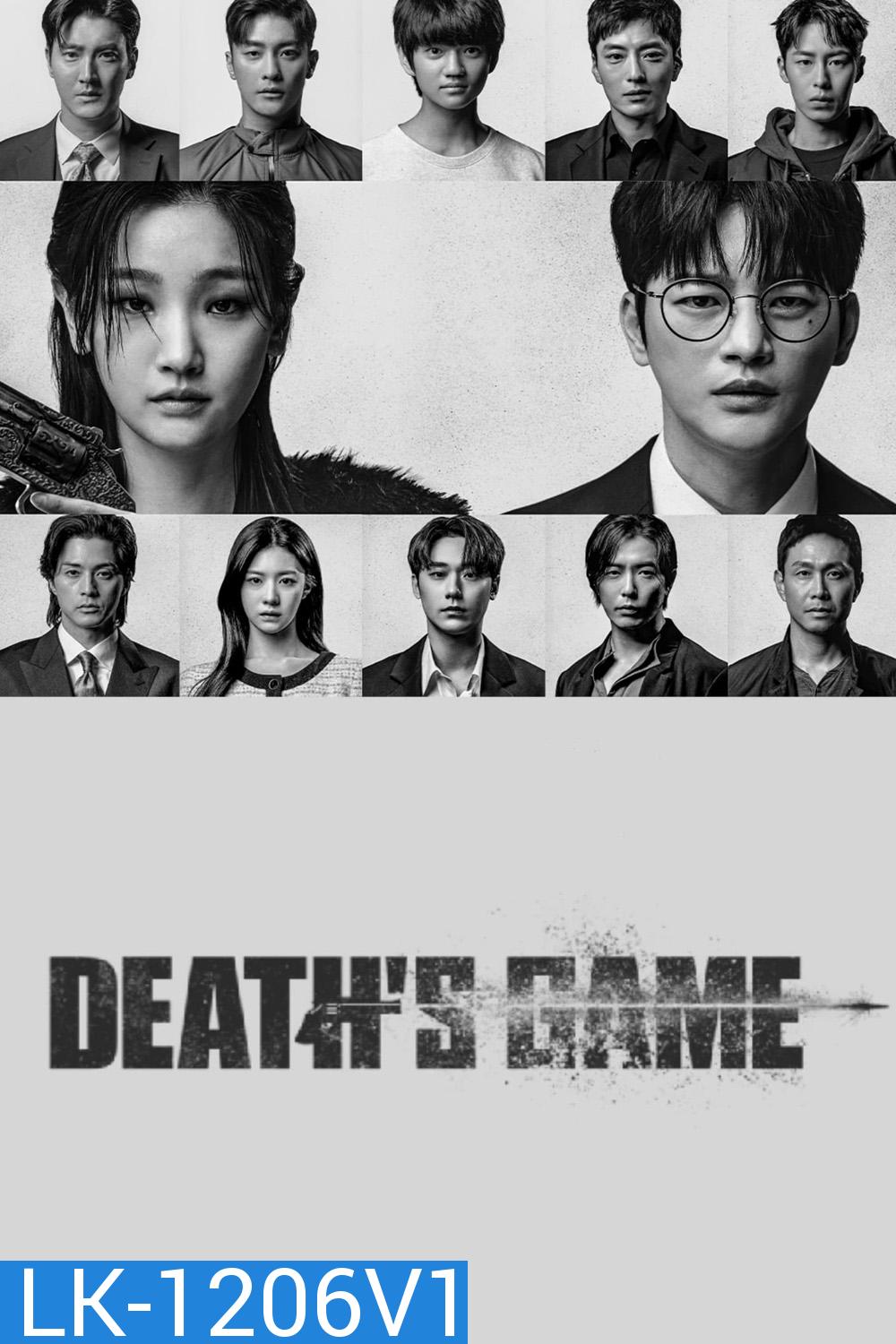 เกมท้าตาย Death's Game (2023) 8 ตอน