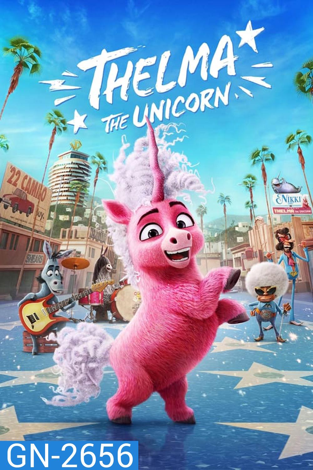 Thelma the Unicorn (2024) ยูนิคอร์นน้อยเทลม่า