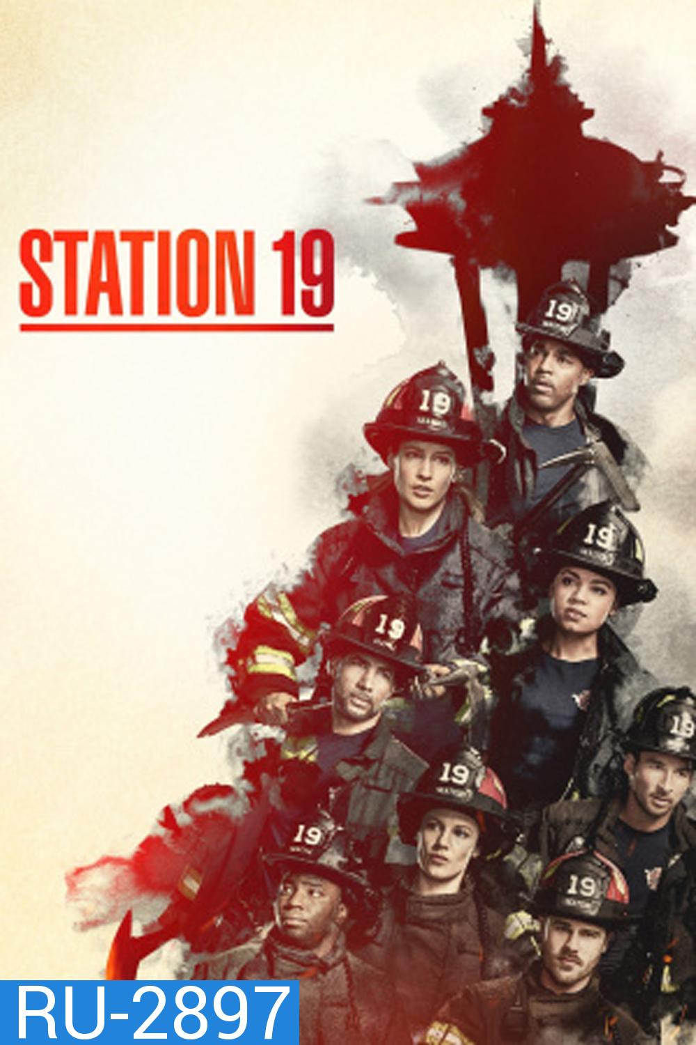 Station 19 Season 7 ทีมแกร่งนักผจญเพลิง ปี 7