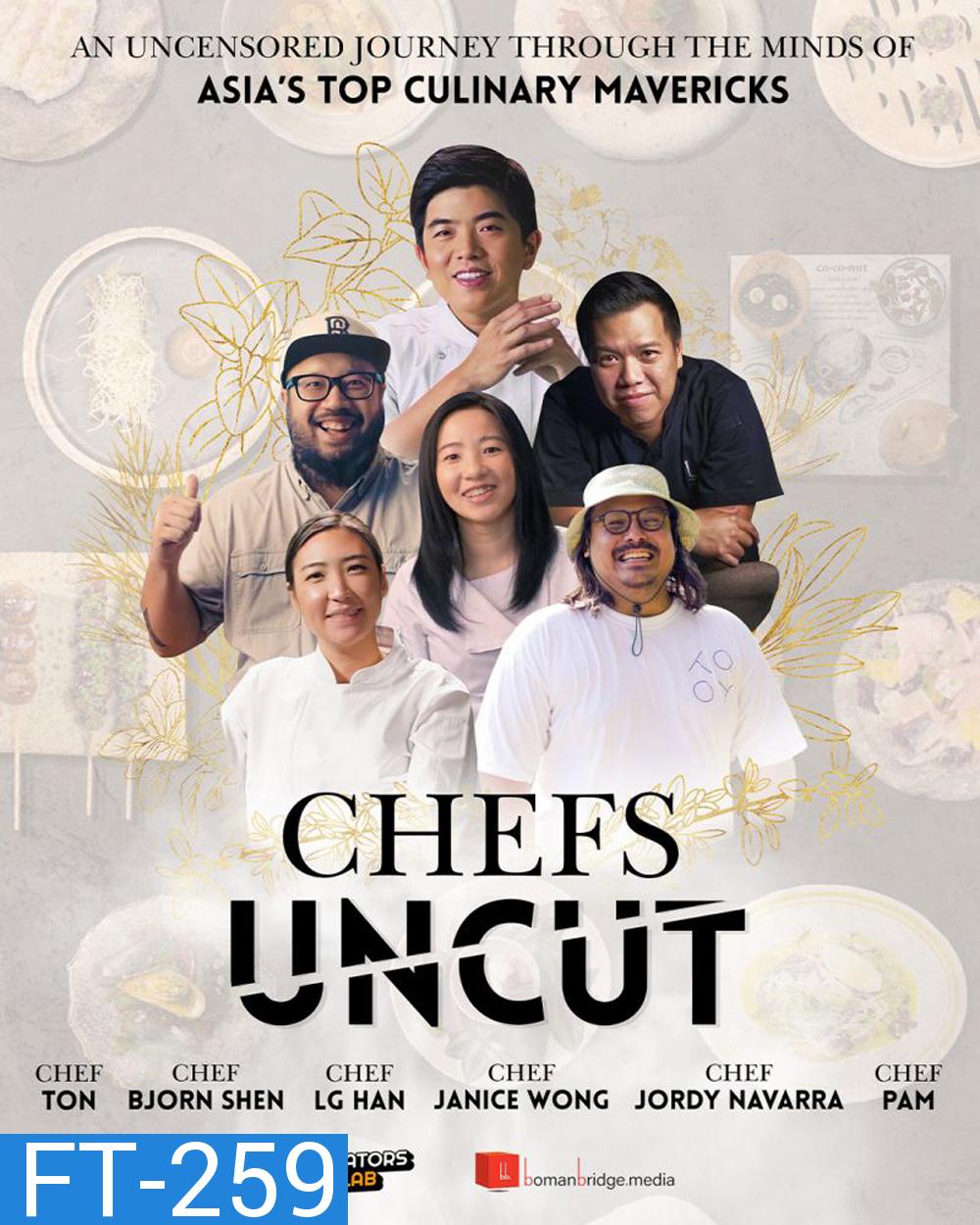 Chefs Uncut เปิดครัวเชฟ (2023) 6 ตอน