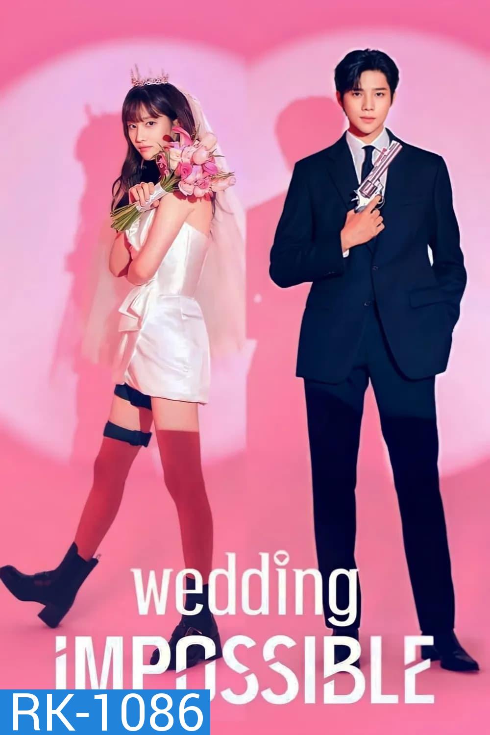 ป่วนวิวาห์สัญญารักกำมะลอ Wedding Impossible [EP1-12จบ]