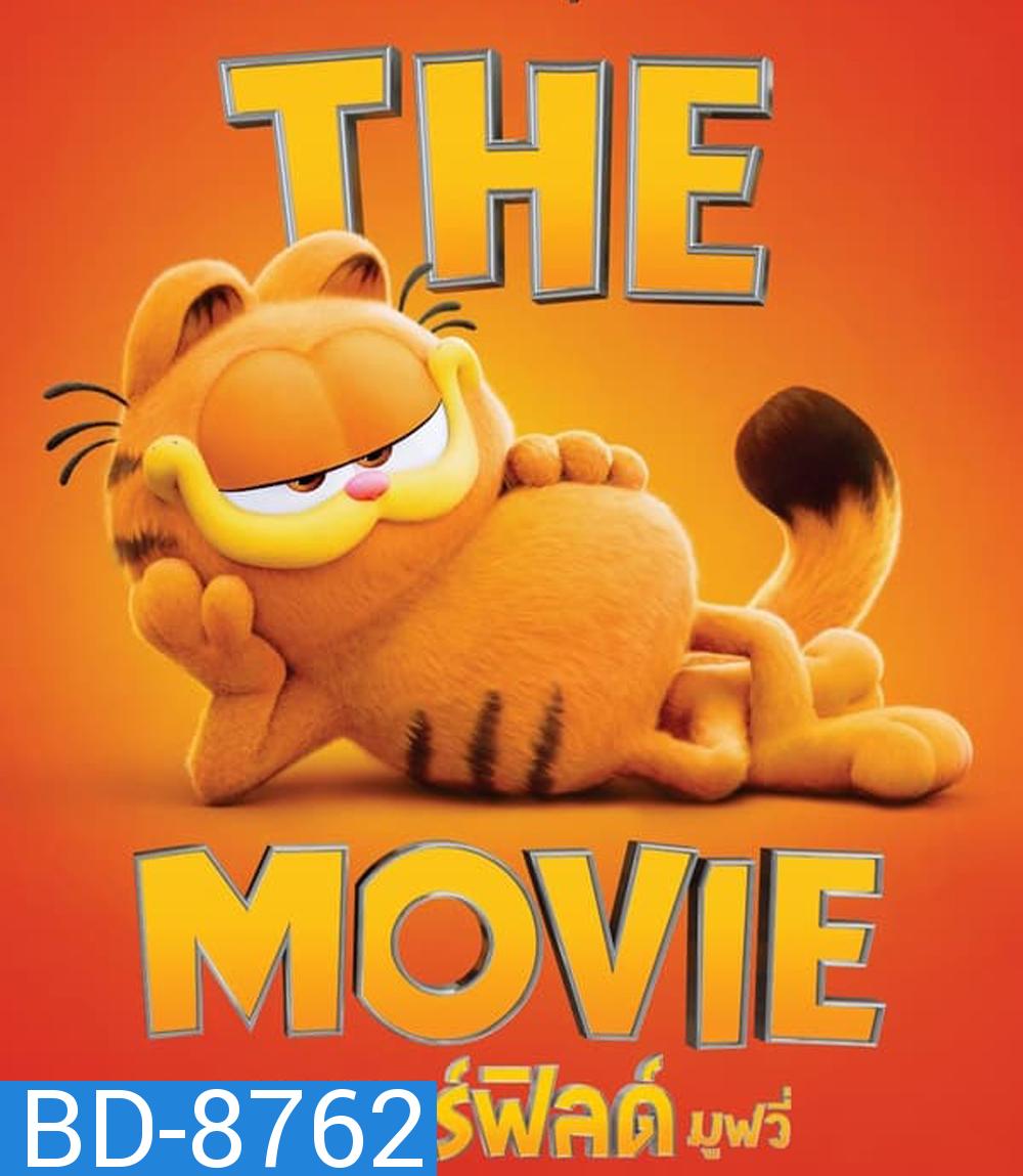 The Garfield Movie เดอะ การ์ฟิลด์ มูฟวี่ (2024)