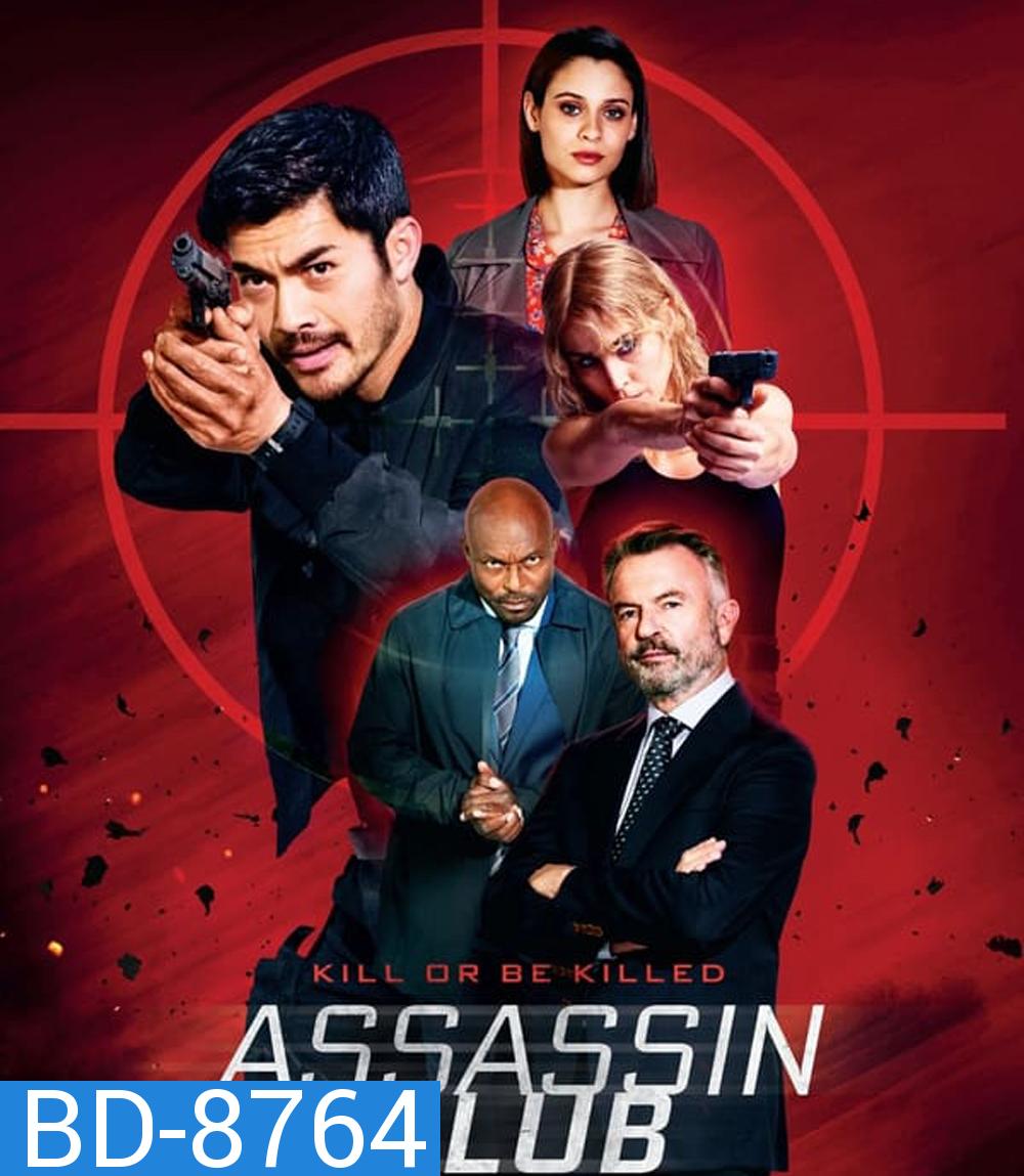 Assassin Club (2023)