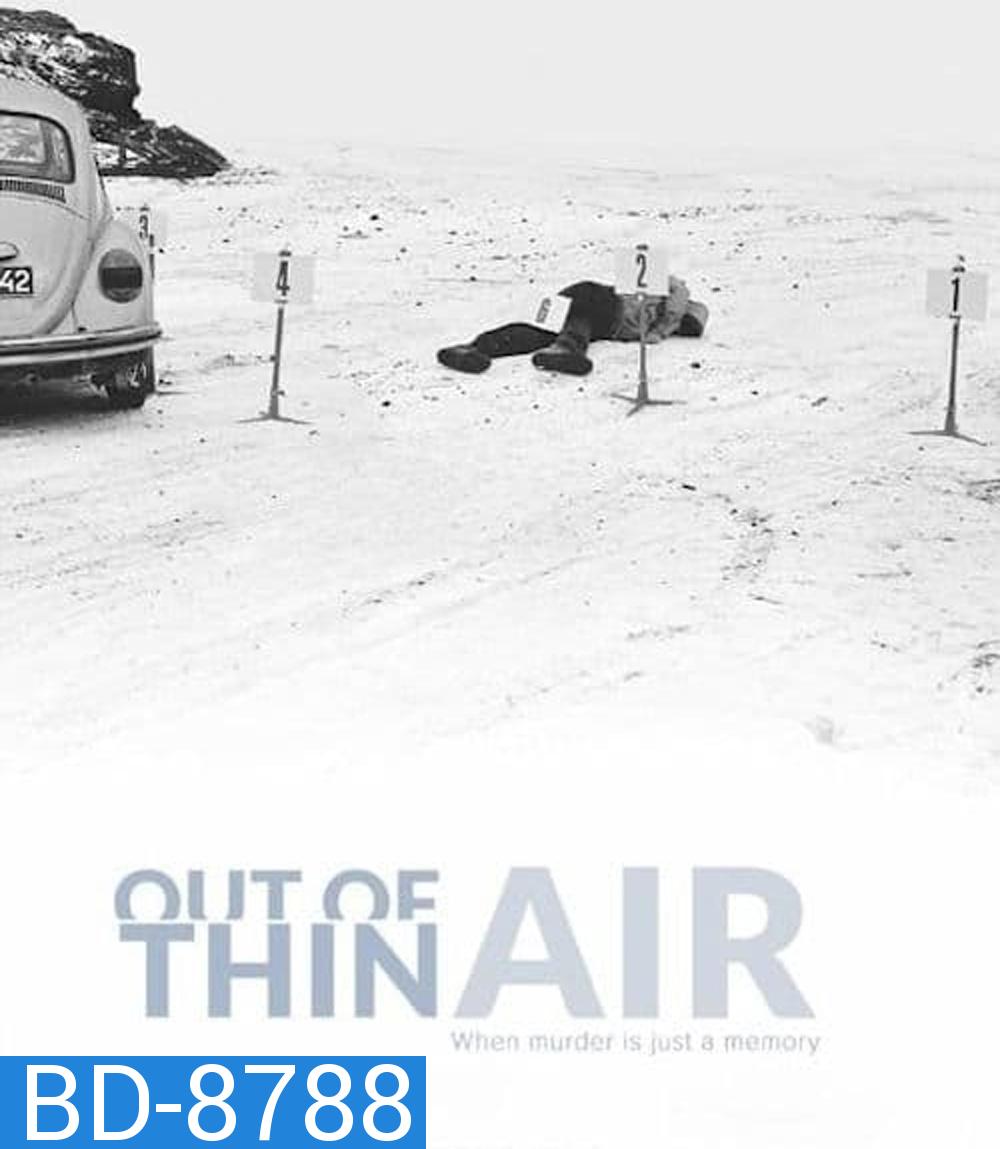 Out of Thin Air (2017) เอาท์ ออฟ ธิน แอร์