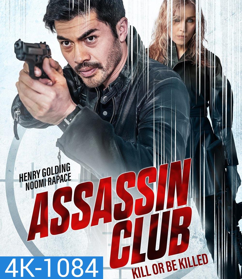 4K - Assassin Club (2023) - แผ่นหนัง 4K UHD