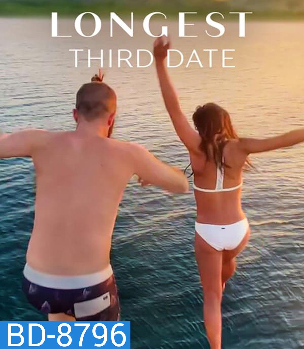 Longest Third Date (2023) เดตสาม ยาวที่สุด