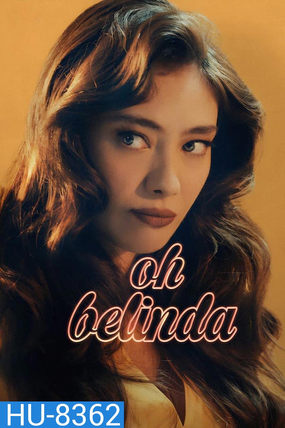 Oh Belinda (2023) โอ้ เบลินด้า