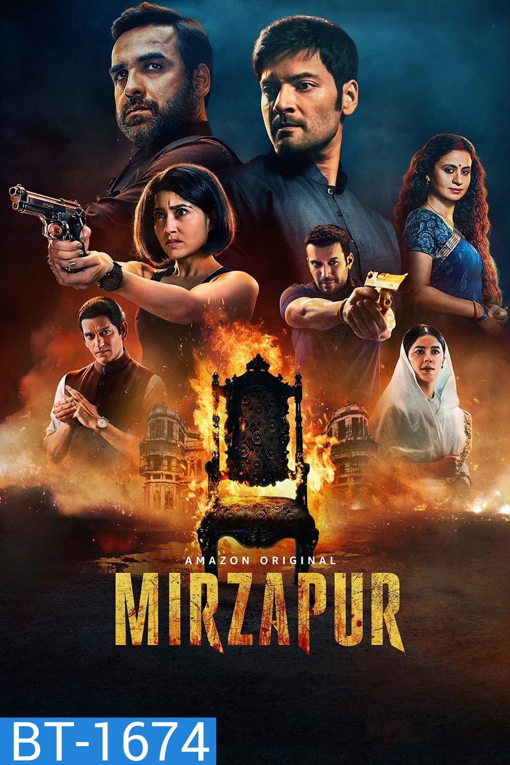 Mirzapur Season 3 (2024) 10 ตอน