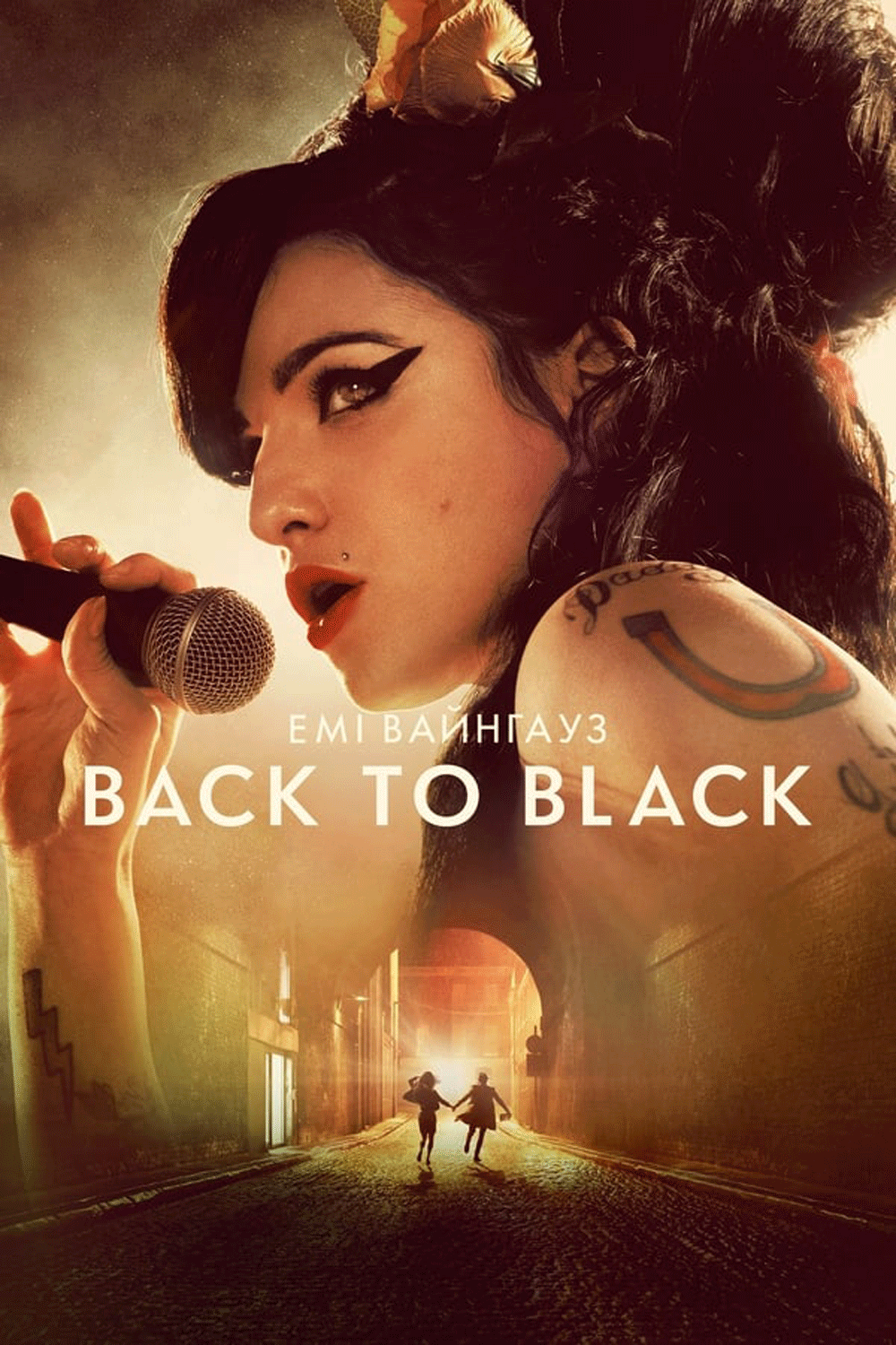 Back to Black (2024)