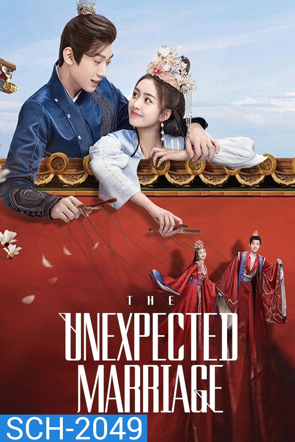 The Unexpected Marriage รักลวงโลกของท่านหญิงแสนซน (2024)