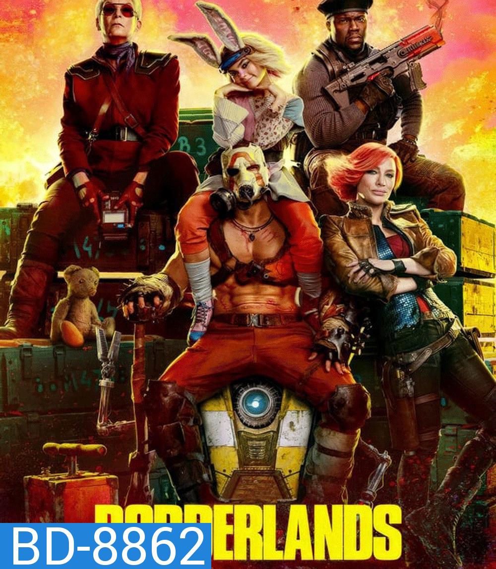 Borderlands บอร์เดอร์แลนดส์ (2024)