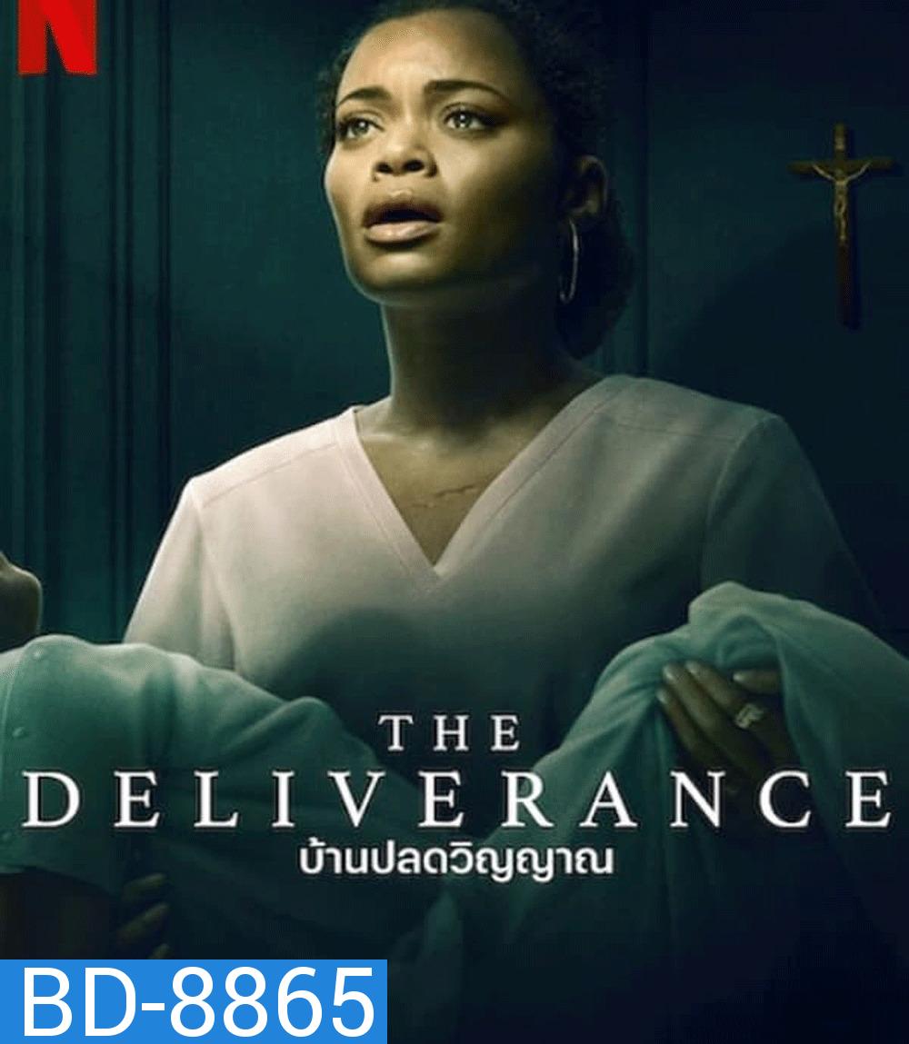 The Deliverance บ้านปลดวิญญาณ (2024)