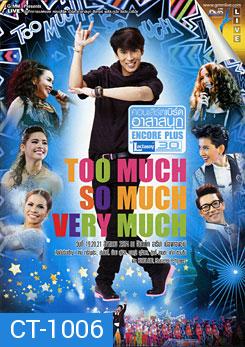 บันทึกการแสดงสด คอนเสิร์ต เบิร์ด อาสาสนุก Encore Plus Too Much So Much Very Much Concert