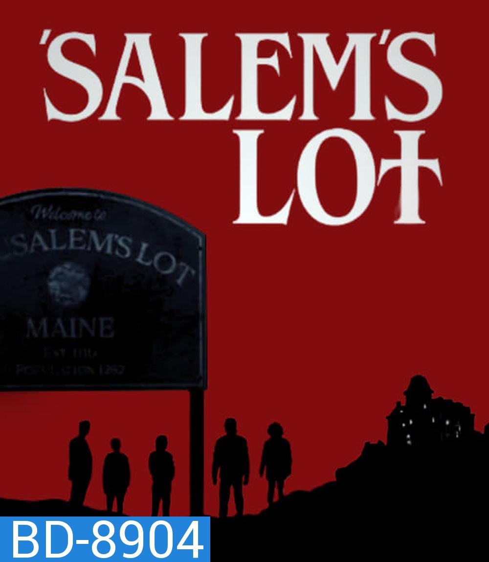 Salems Lot ท้าสู้ผี (2024)