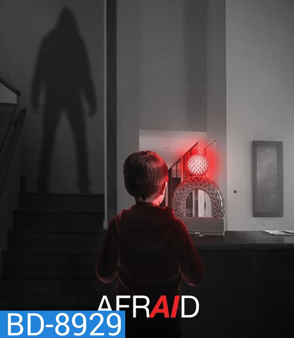 Afraid เอไอ สั่งสยอง (2024)