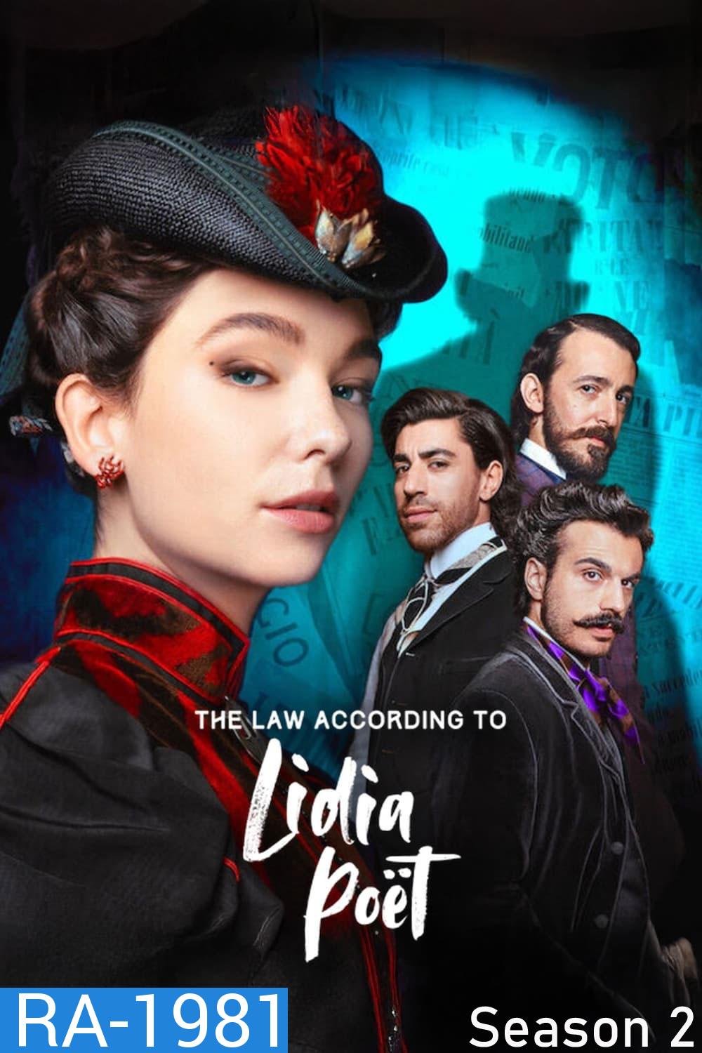 The Law According to Lidia Poet Season 2 กฎหมายของลิเดีย (2024) 6 ตอน