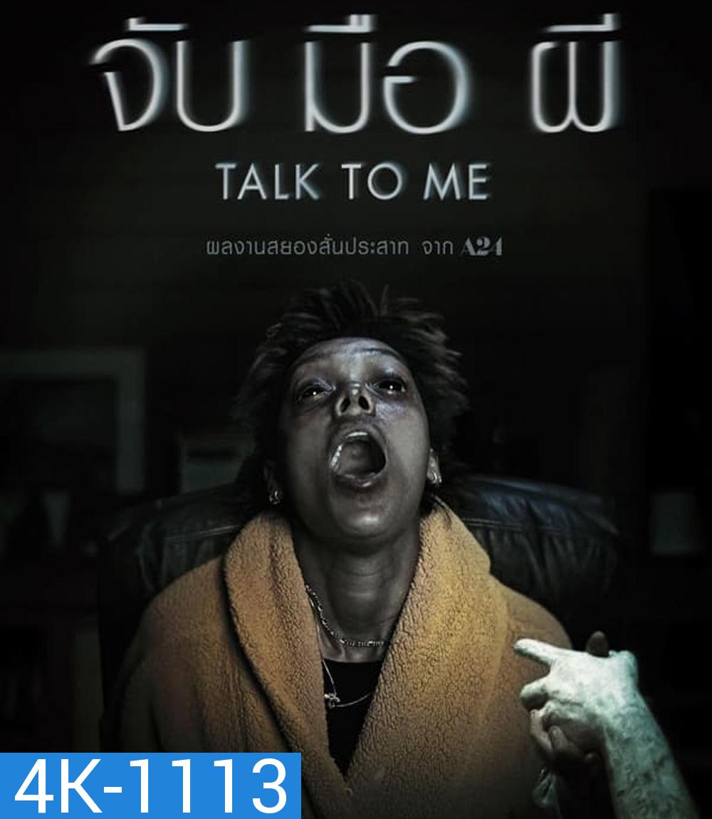 4K - Talk to Me จับ มือ ผี (2023) - แผ่นหนัง 4K UHD