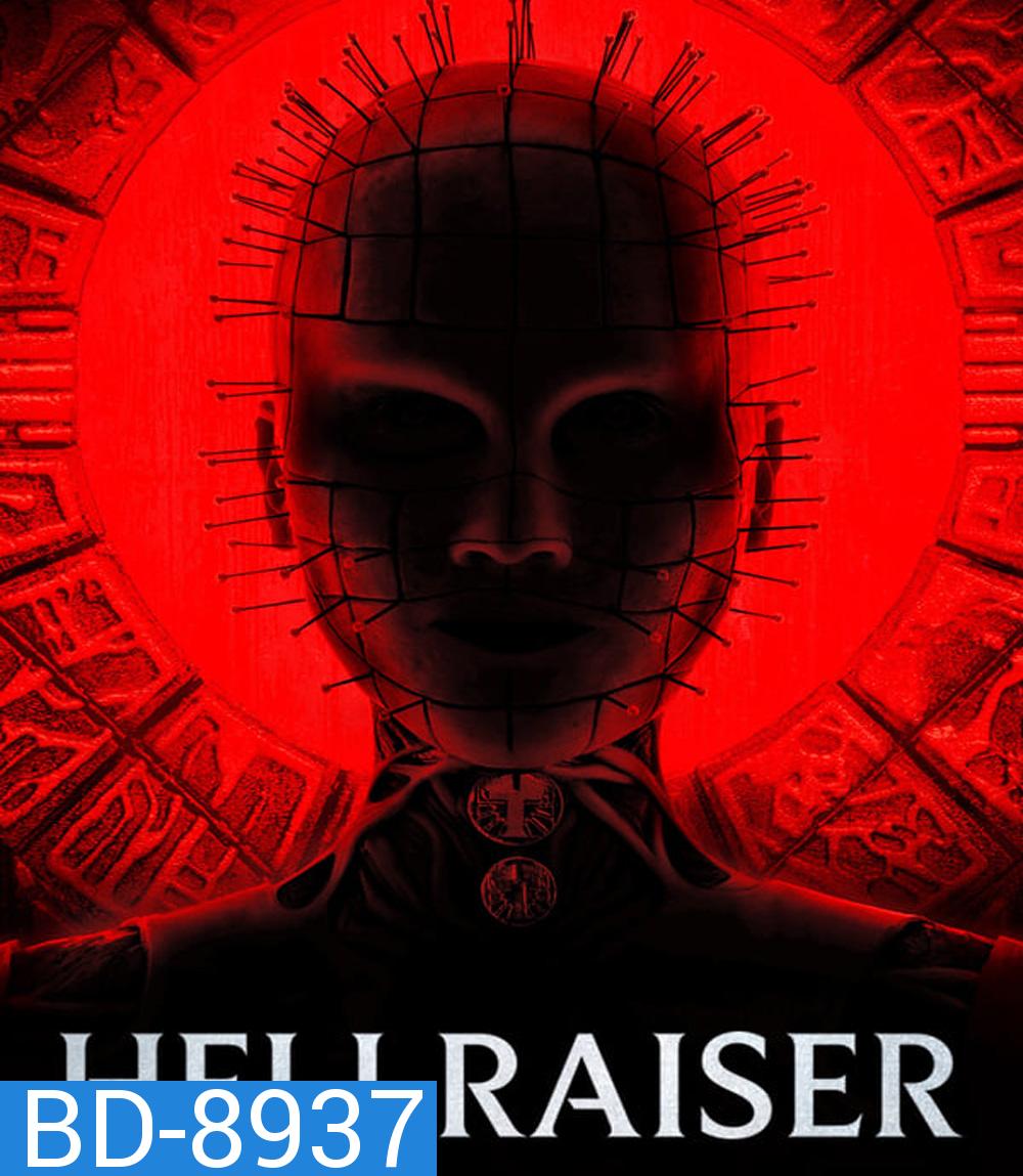 Hellraiser บิดเปิดผี (2022)