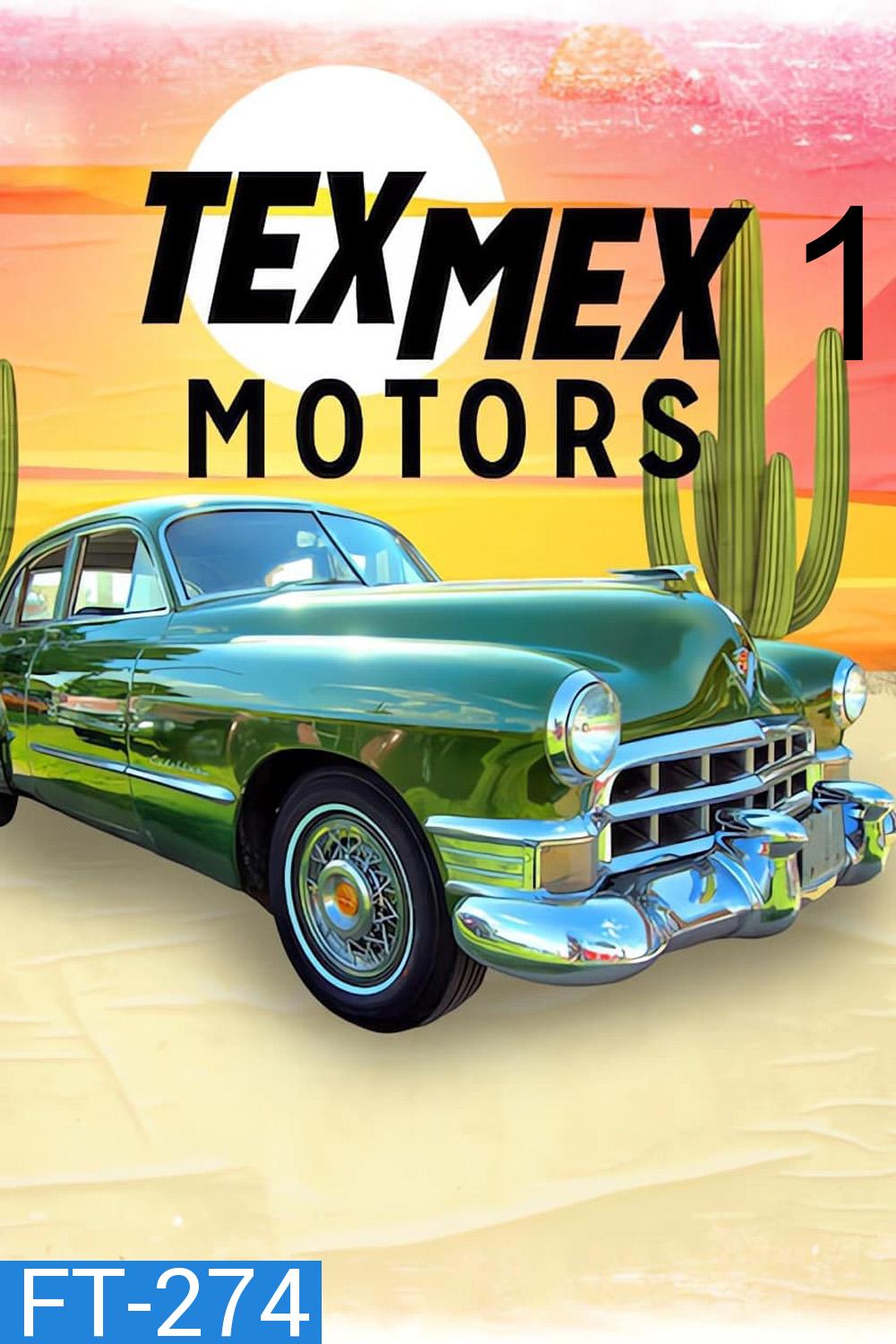 Tex Mex Motors Seaseon 1 เท็กซ์ เม็กซ์ มอเตอร์ส (2023) 8 ตอน