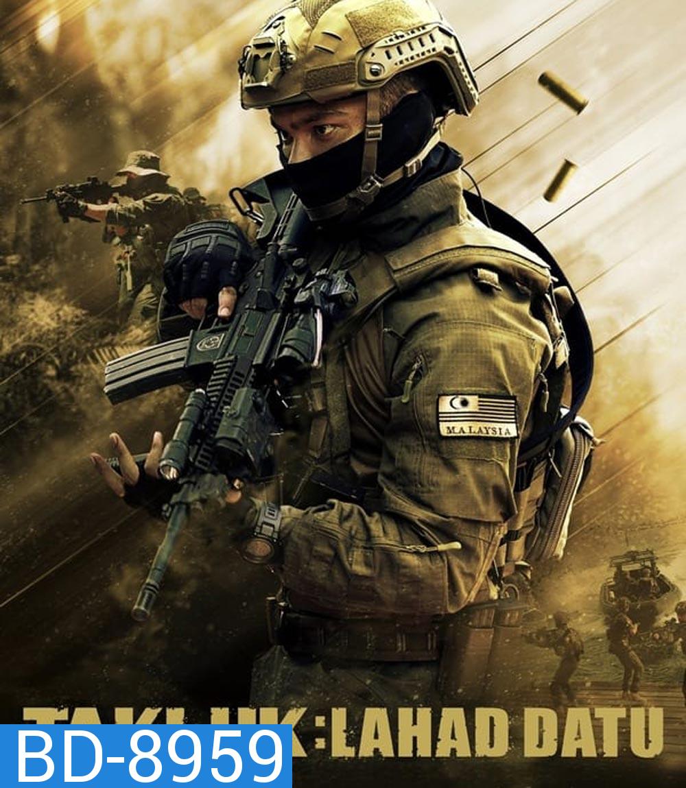 Conquer Lahad Datu ปฏิบัติการ ลาฮัดดาตู (2024)