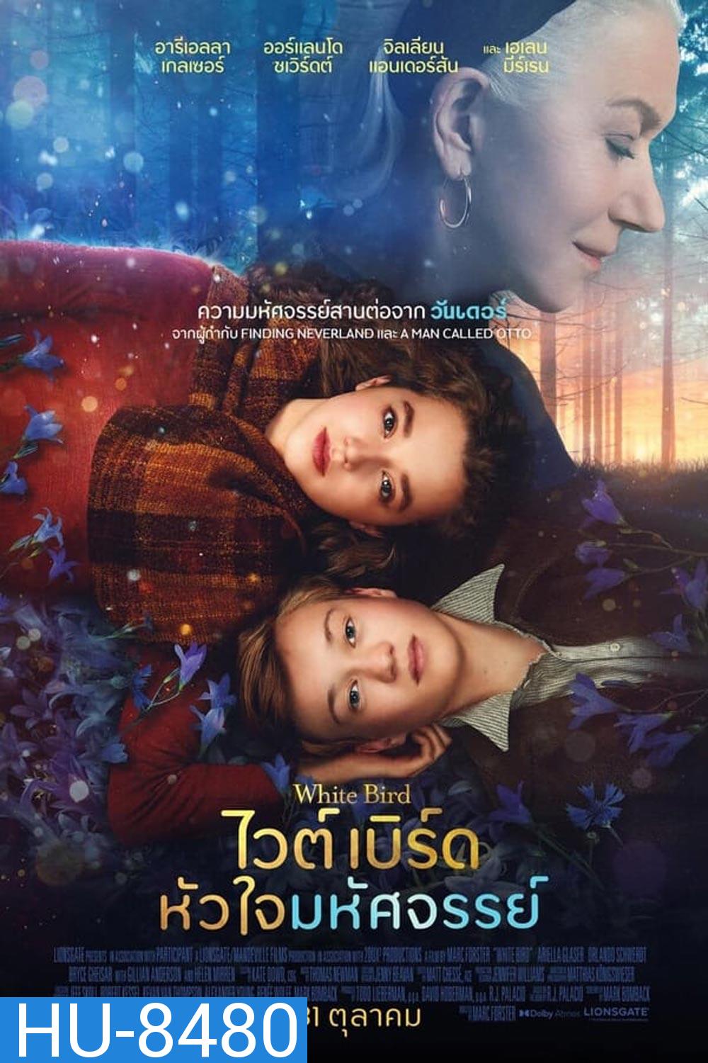 White Bird A wonder story ไวต์เบิร์ด หัวใจมหัศจรรย์ (2023)