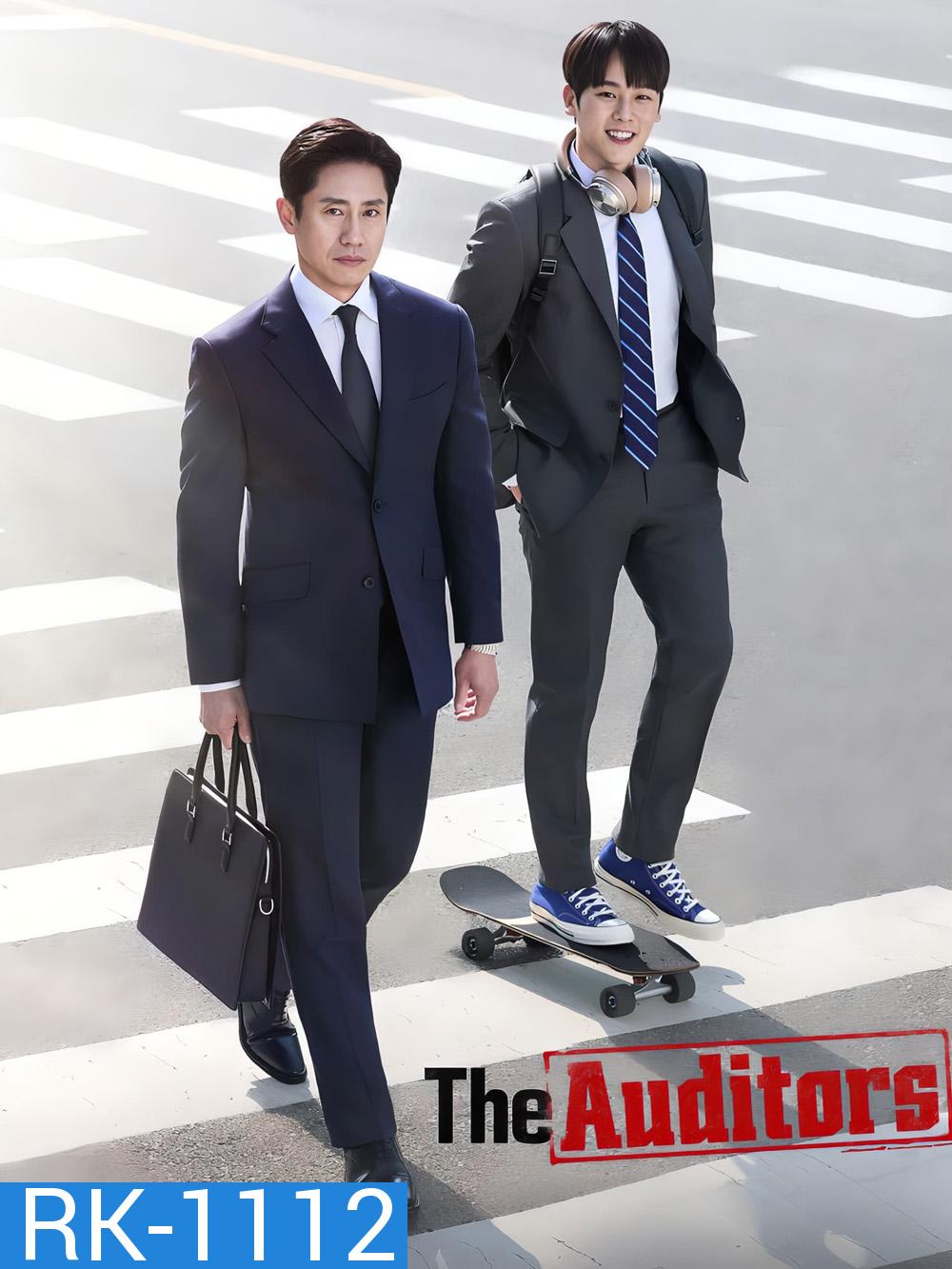 ออดิตปิดคอร์รัปชัน The Auditors (2024) 12 ตอนจบ