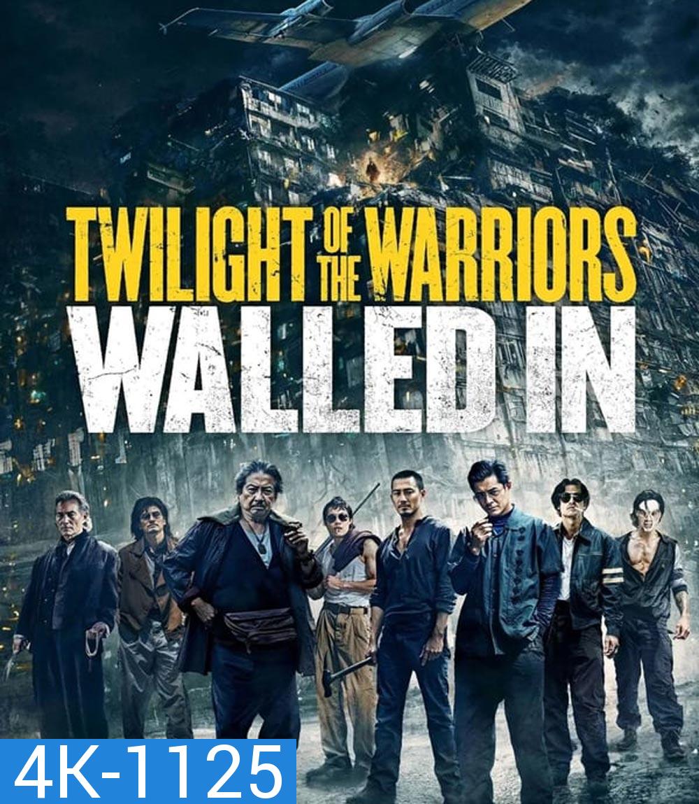 4K - Twilight of the Warriors Walled In (2024) - แผ่นหนัง 4K UHD