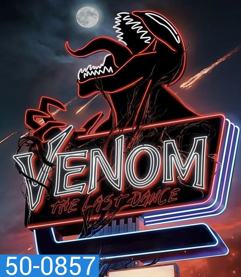 Venom The Last Dance เวน่อม มหาศึกอสูรอหังการ (2024)