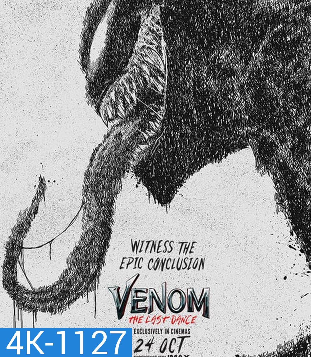 Venom The Last Dance เวน่อม มหาศึกอสูรอหังการ (2024)