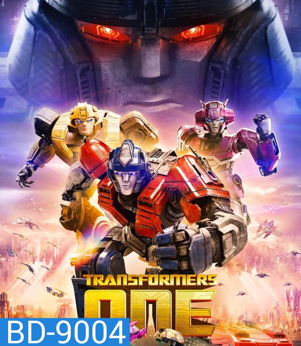 Transformers One ทรานส์ฟอร์เมอร์ส (2024)