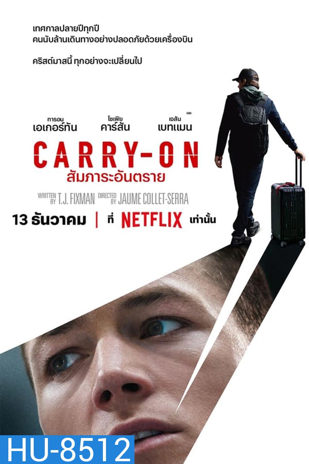 Carry-On สัมภาระอันตราย (2024)