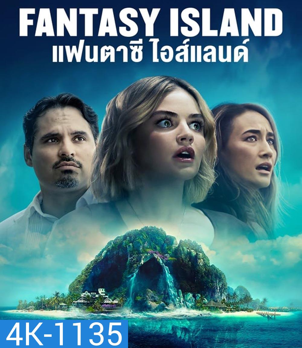 Fantasy Island เกาะสวรรค์ เกมนรก (2020)