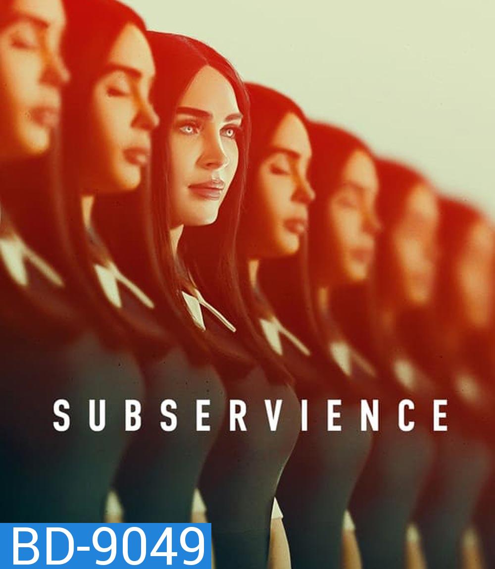 Subservience เอไอร้อนรัก (2024)