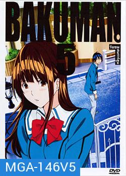 Bakuman 5 วัยซนคนการ์ตูน 5