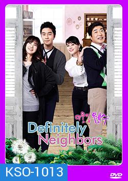 ซีรีย์เกาหลี Definitely Neighbors อดีตรักข้างบ้าน