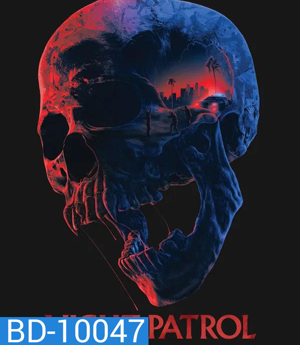 Night Patrol (2025) ไนท์เพอโทรว