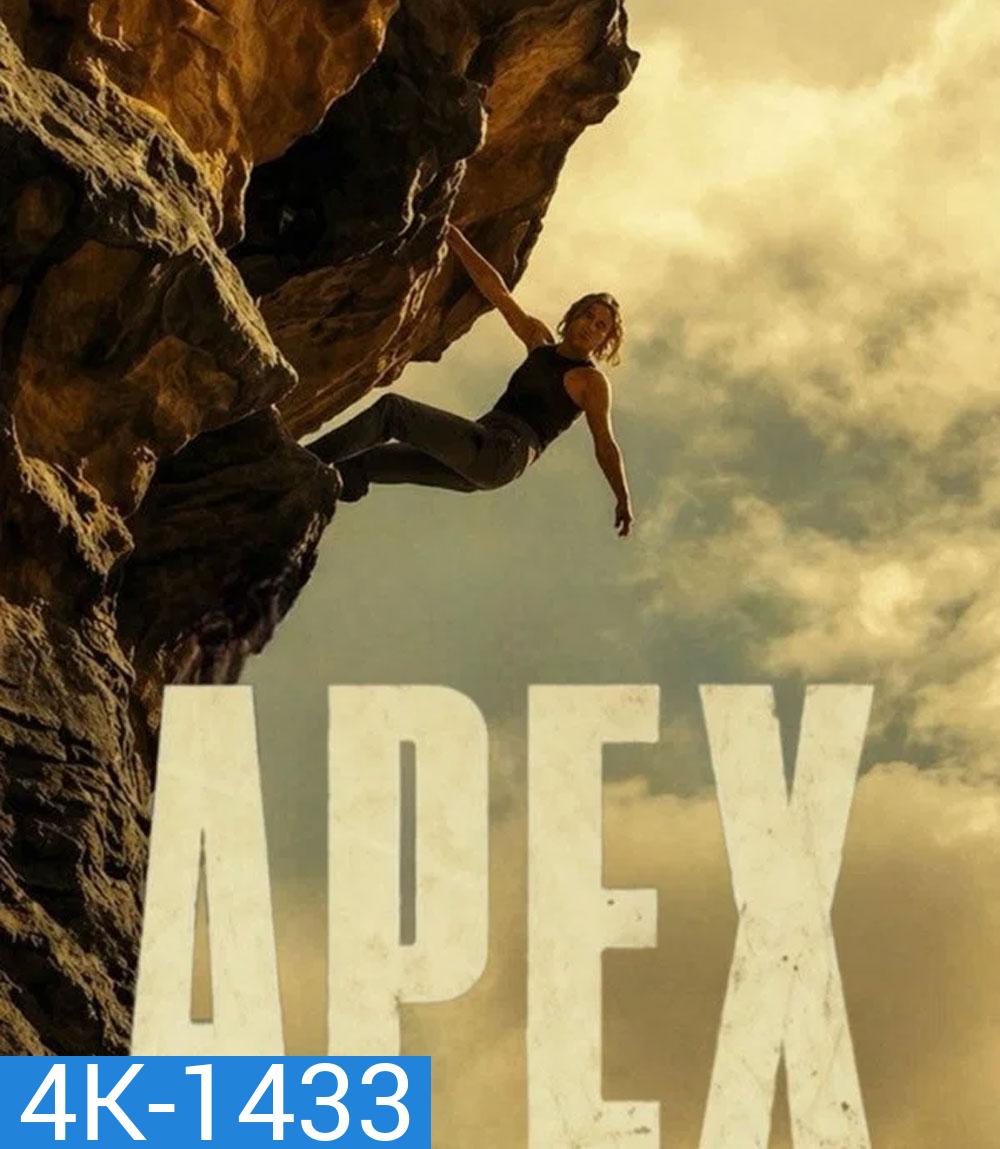 4K - Apex (2026) ห่วงโซ่สังหาร - แผ่นหนัง 4K UHD