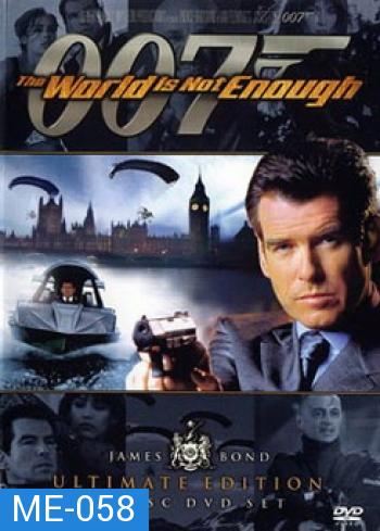 James Bond 007 the World Is Not Enough พยัคฆ์ร้ายดับแผนครองโลก - [James Bond 007]