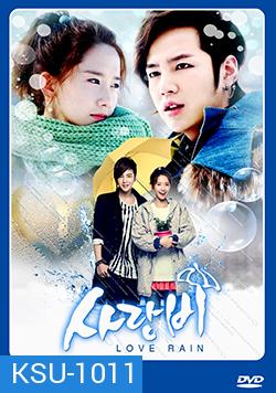 Love Rain