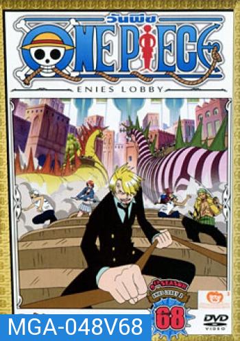 One Piece: 9th Season Enies Lobby 1 (68) วันพีช ปี 9 แผ่นที่ 68