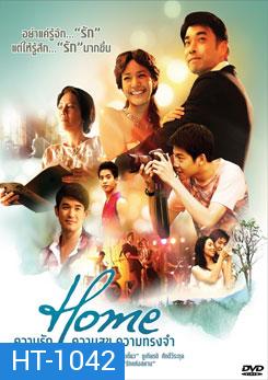 Home ความรัก ความสุข ความทรงจำ