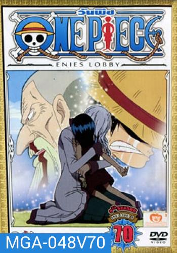 One Piece: 9th Season Enies Lobby 4 (70) วันพีช ปี 9 แผ่นที่ 70