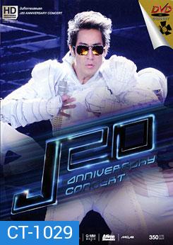 บันทึกการแสดงสด J20 Anniversary Concert