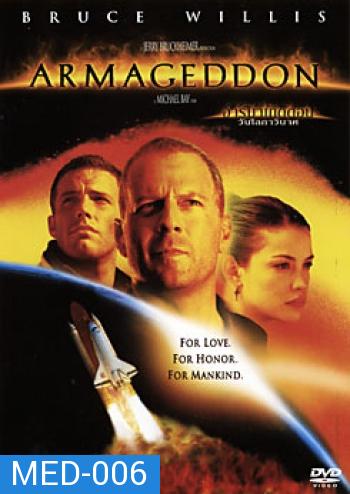 ARMAGEDDON อาร์มาเกดดอน วันโลกาวินาศ 