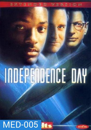 ID4 ไอดี 4 Independence day สงครามวันดับโลก 