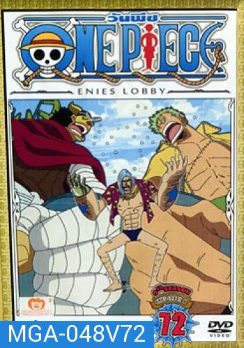 One Piece: 9th Season Enies Lobby 6 (72) วันพีช ปี 9 แผ่นที่ 72